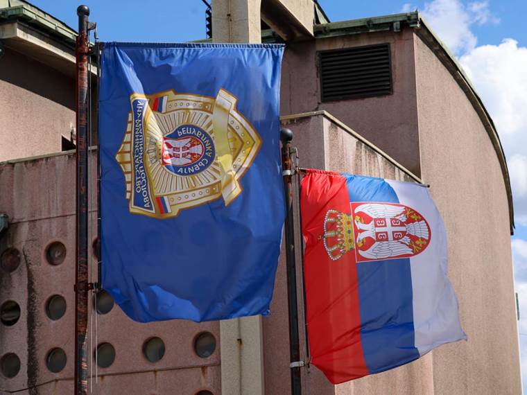 MUP Srbije