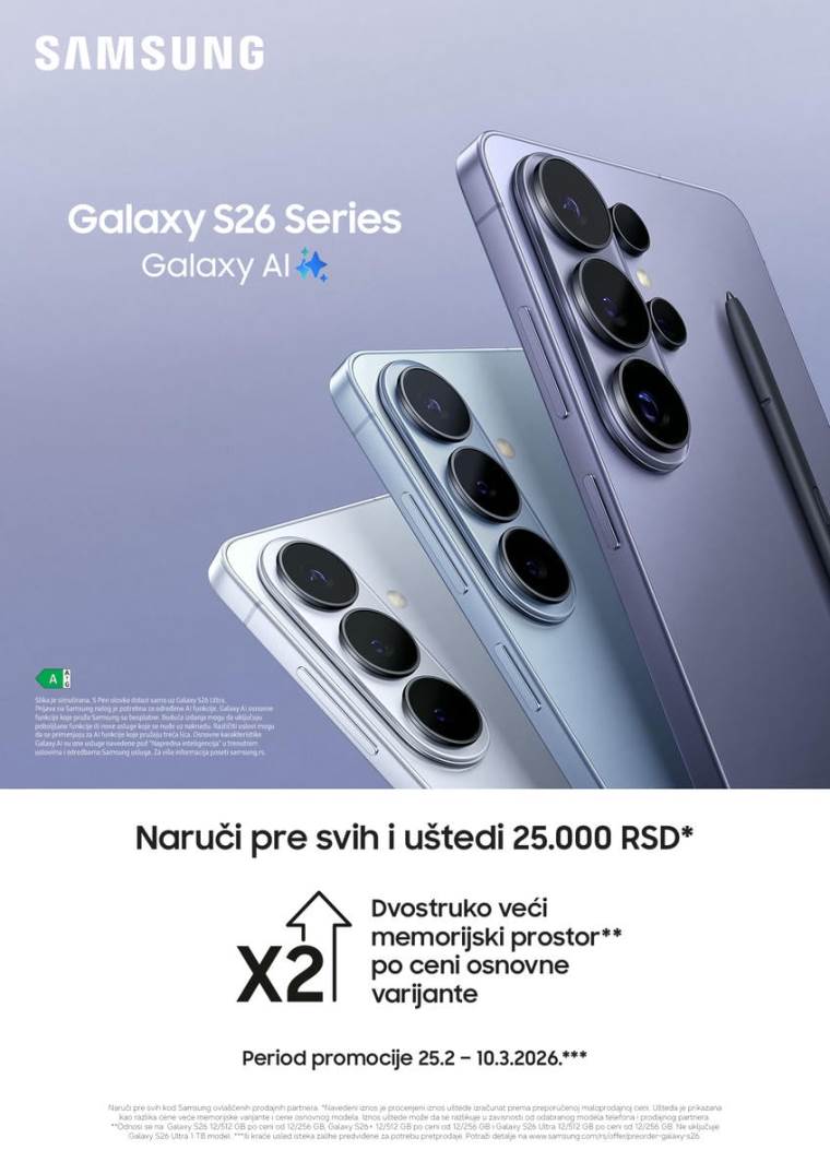 Galaxy S26 serija