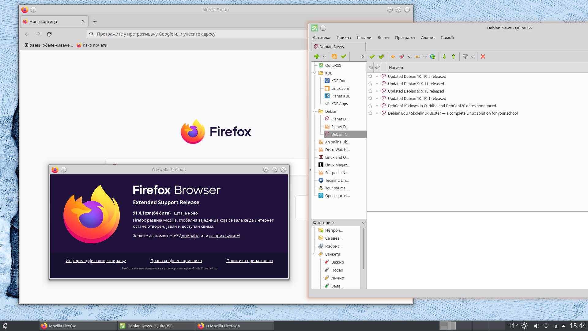 Serbian Linux operativni sistem 3.png