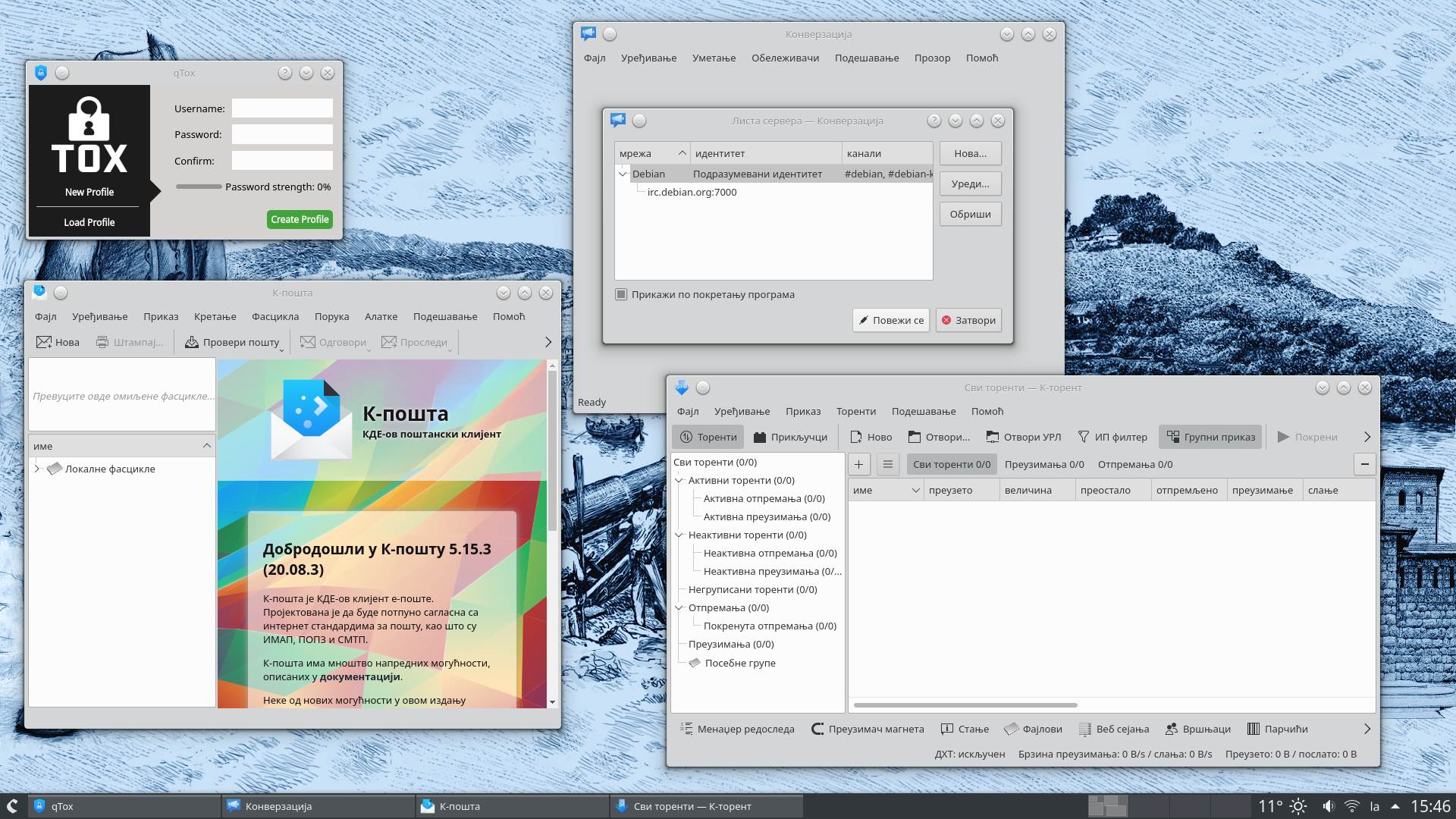 Serbian Linux operativni sistem 5.png