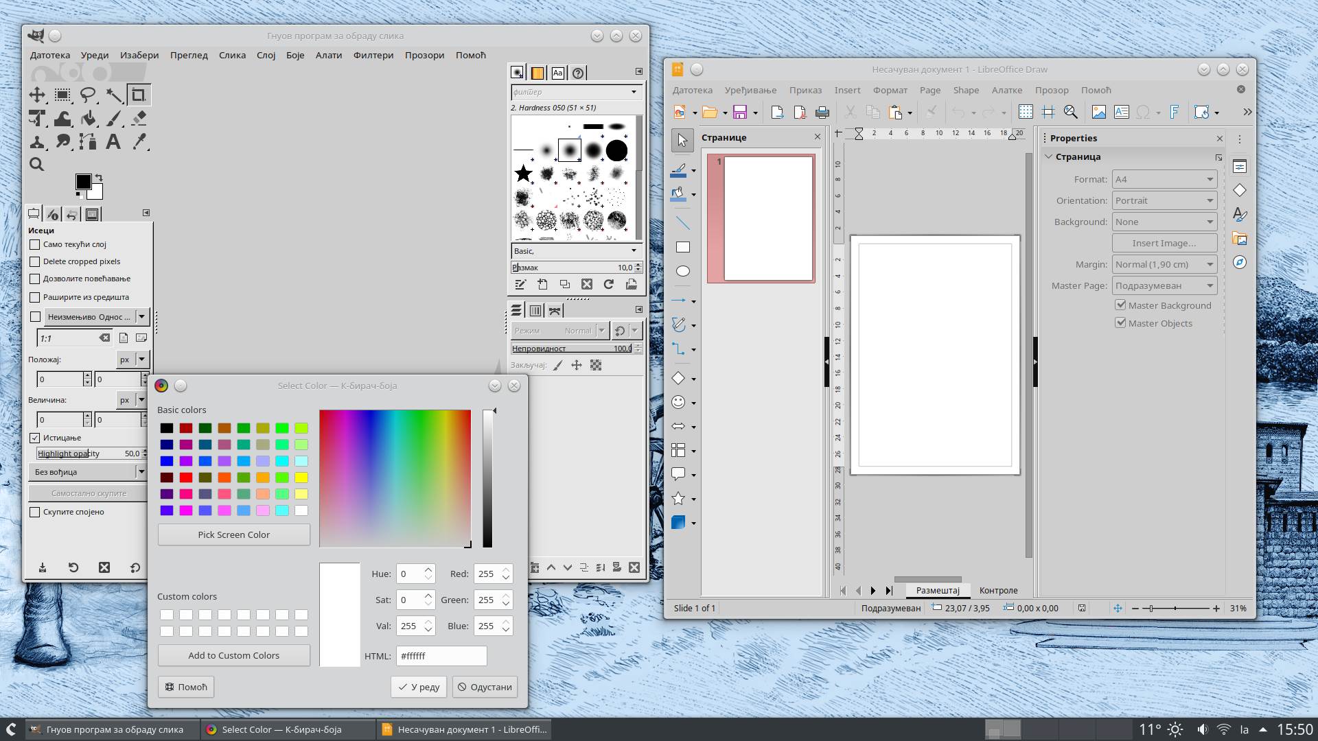 Serbian Linux operativni sistem 7.png