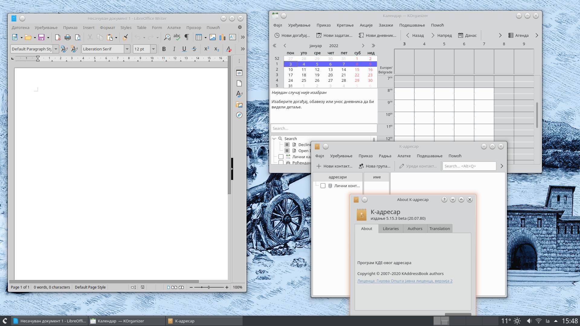 Serbian Linux operativni sistem 10.png