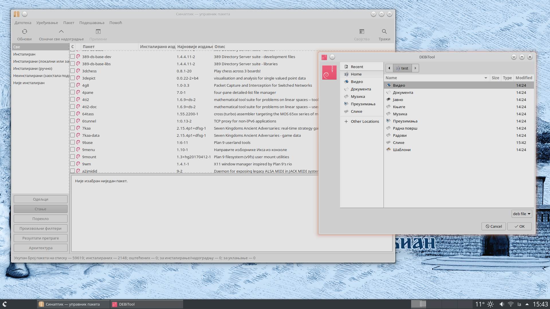 Serbian Linux operativni sistem 9.png
