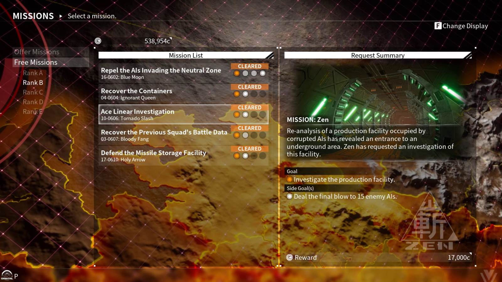 Daemon X Machina (5).jpg