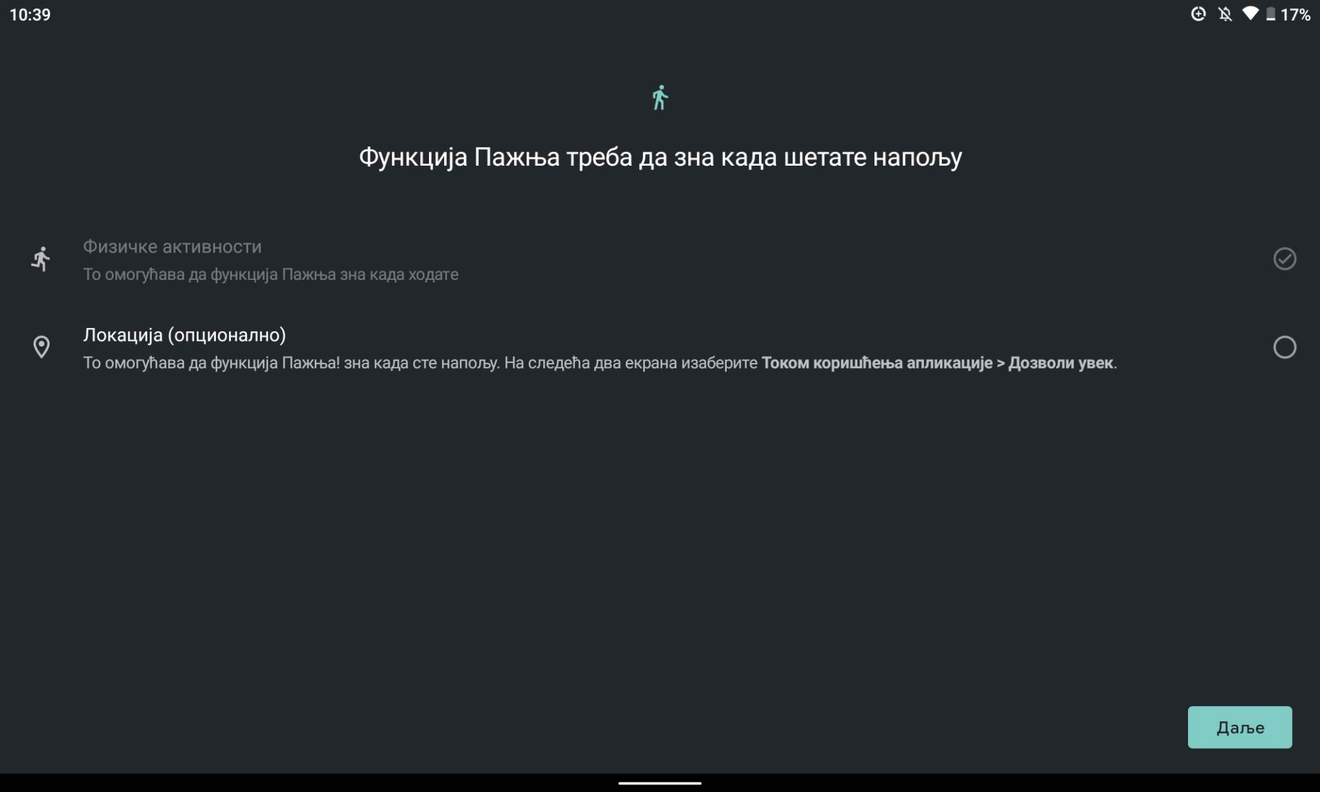 Nokia digitalna ravnoteža wellbeing (6).png