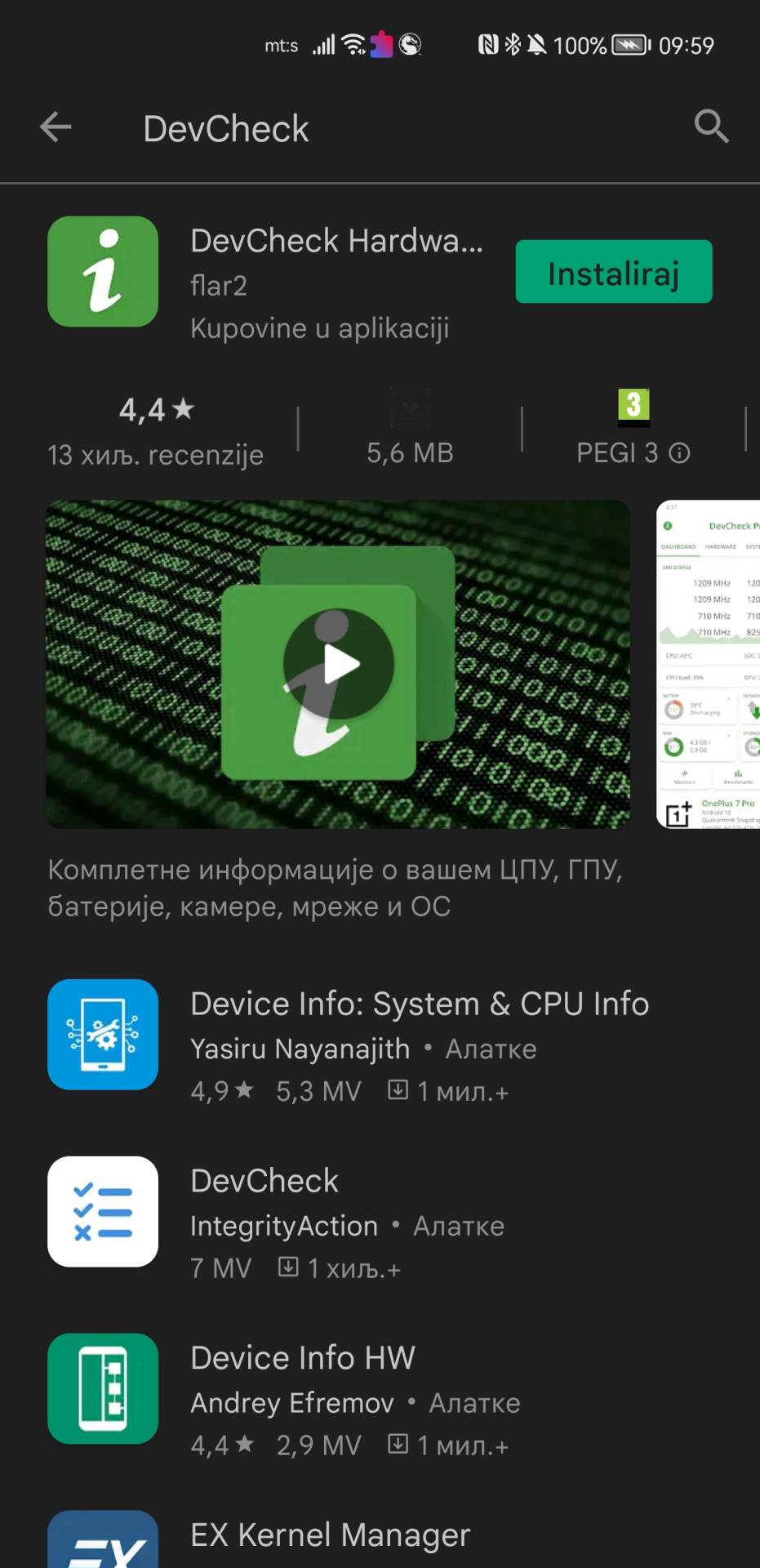 DevCheck aplikacija provera (2).jpg