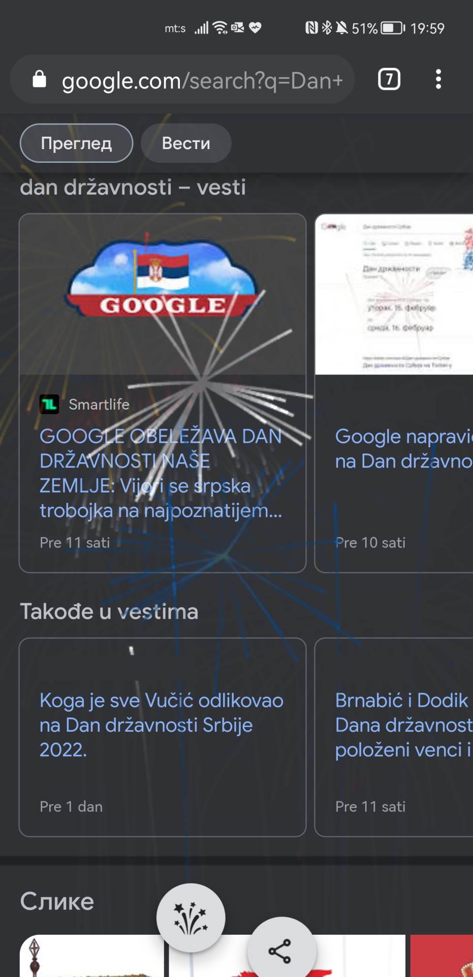 Google Dan državnosti Srbije vatromet i zastava