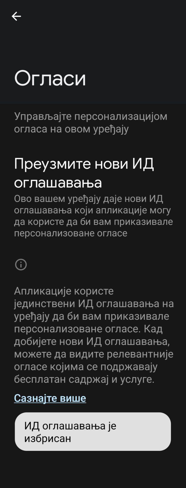 Kako obrisati ID reklama (10).png