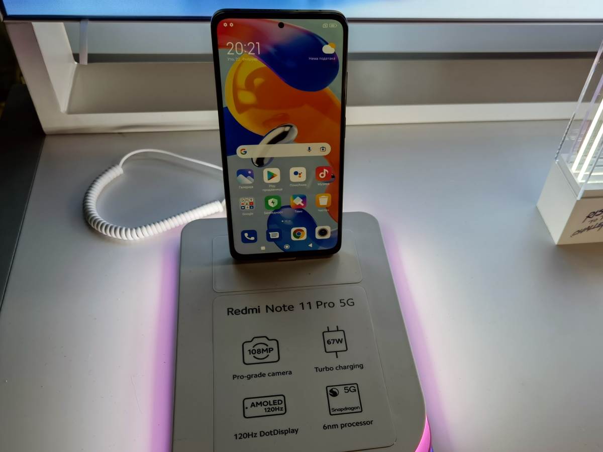 Redmi Note 11 Premijera Srbija (3-1).jpg