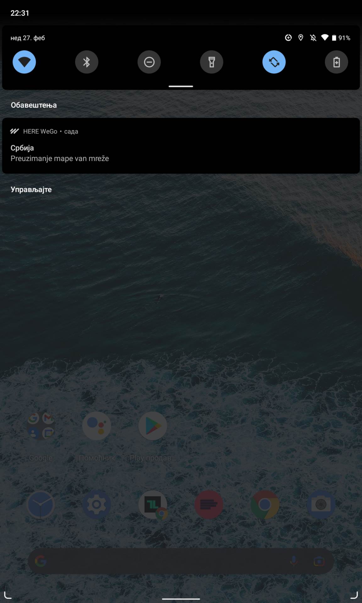 Nova Mapa Srbije Navigacija Update (9).png