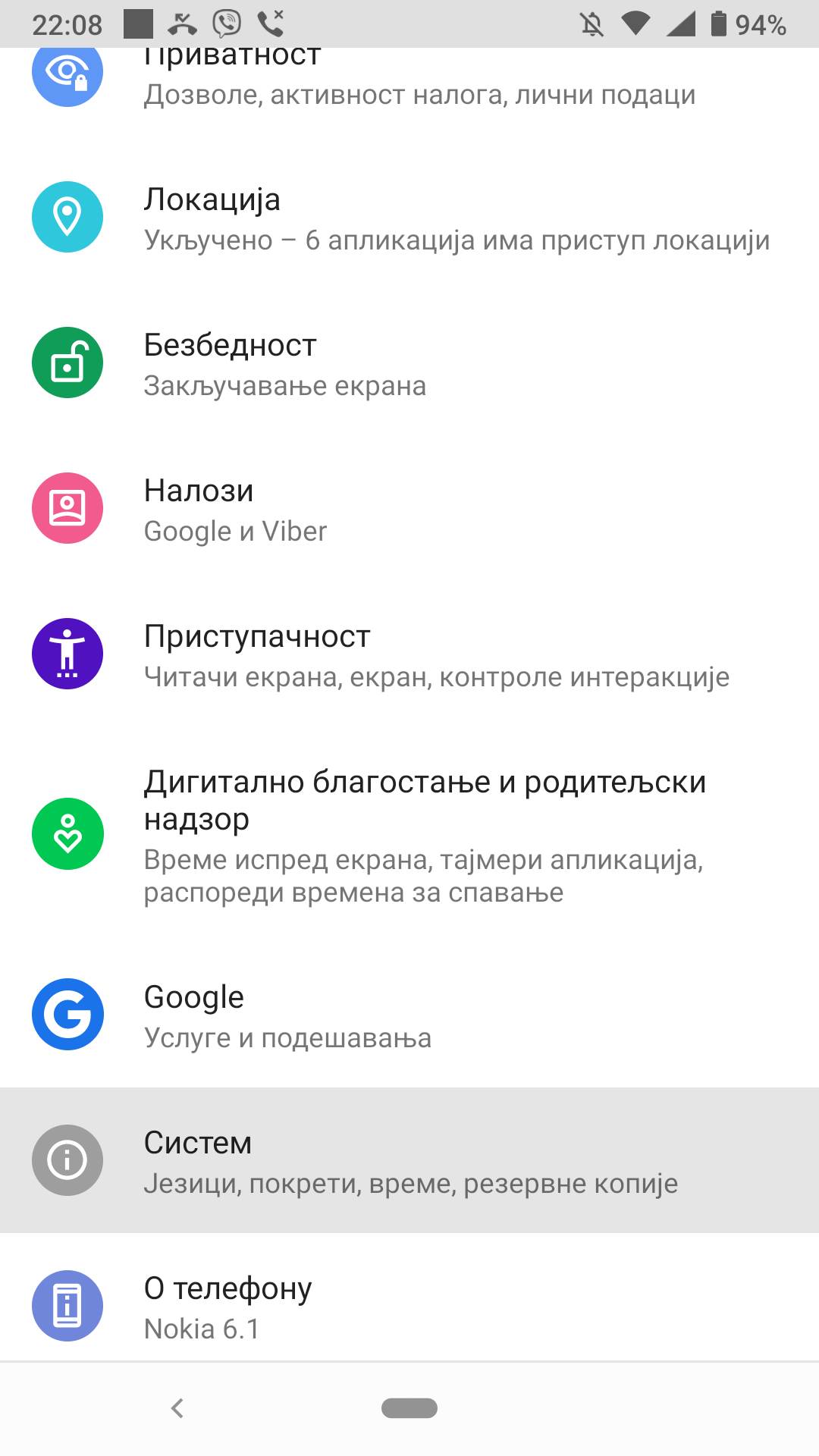 Srpska glasovna GPS Navigacija Nokia (4).png