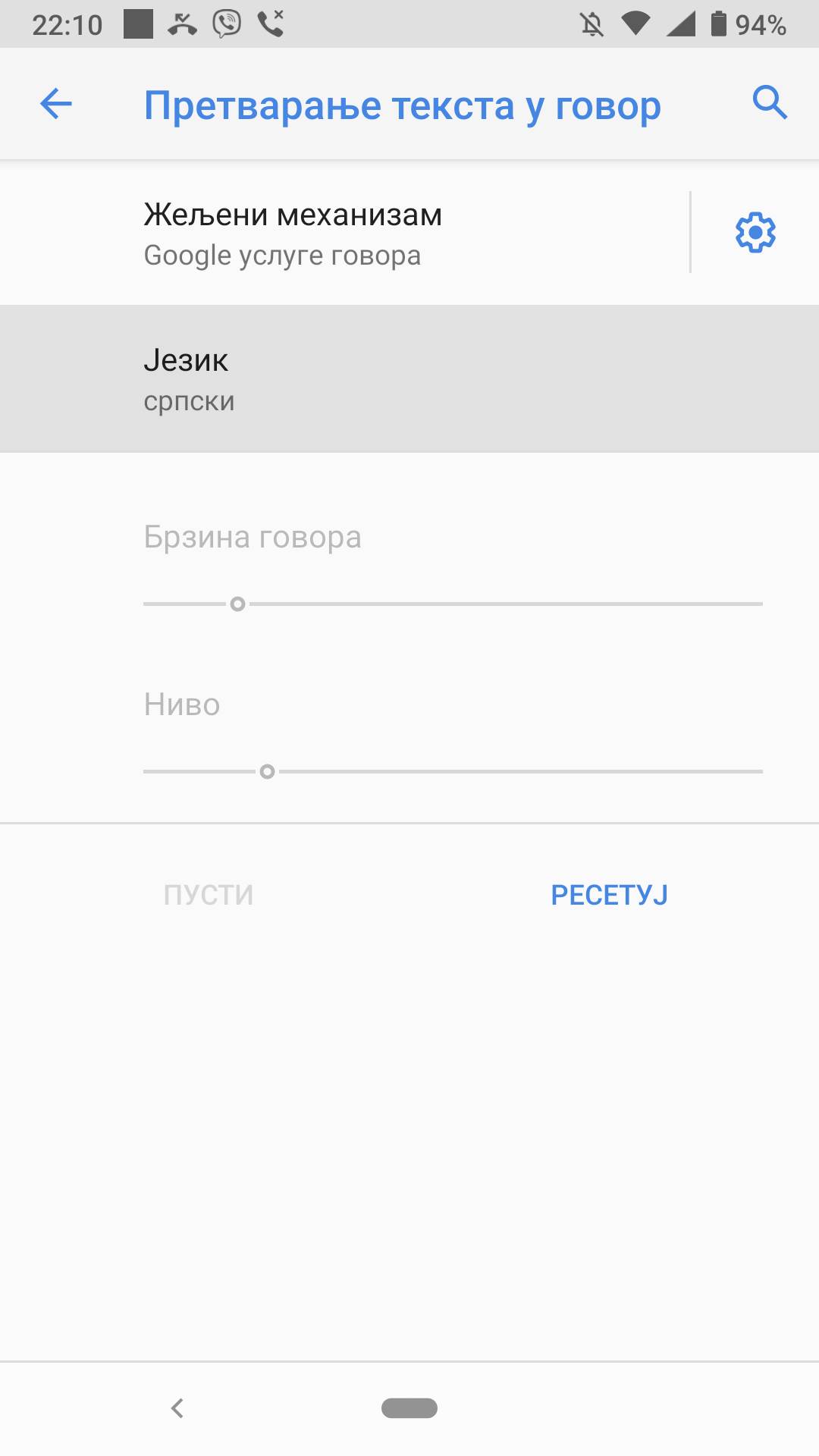 Srpska glasovna GPS Navigacija Nokia (9).png