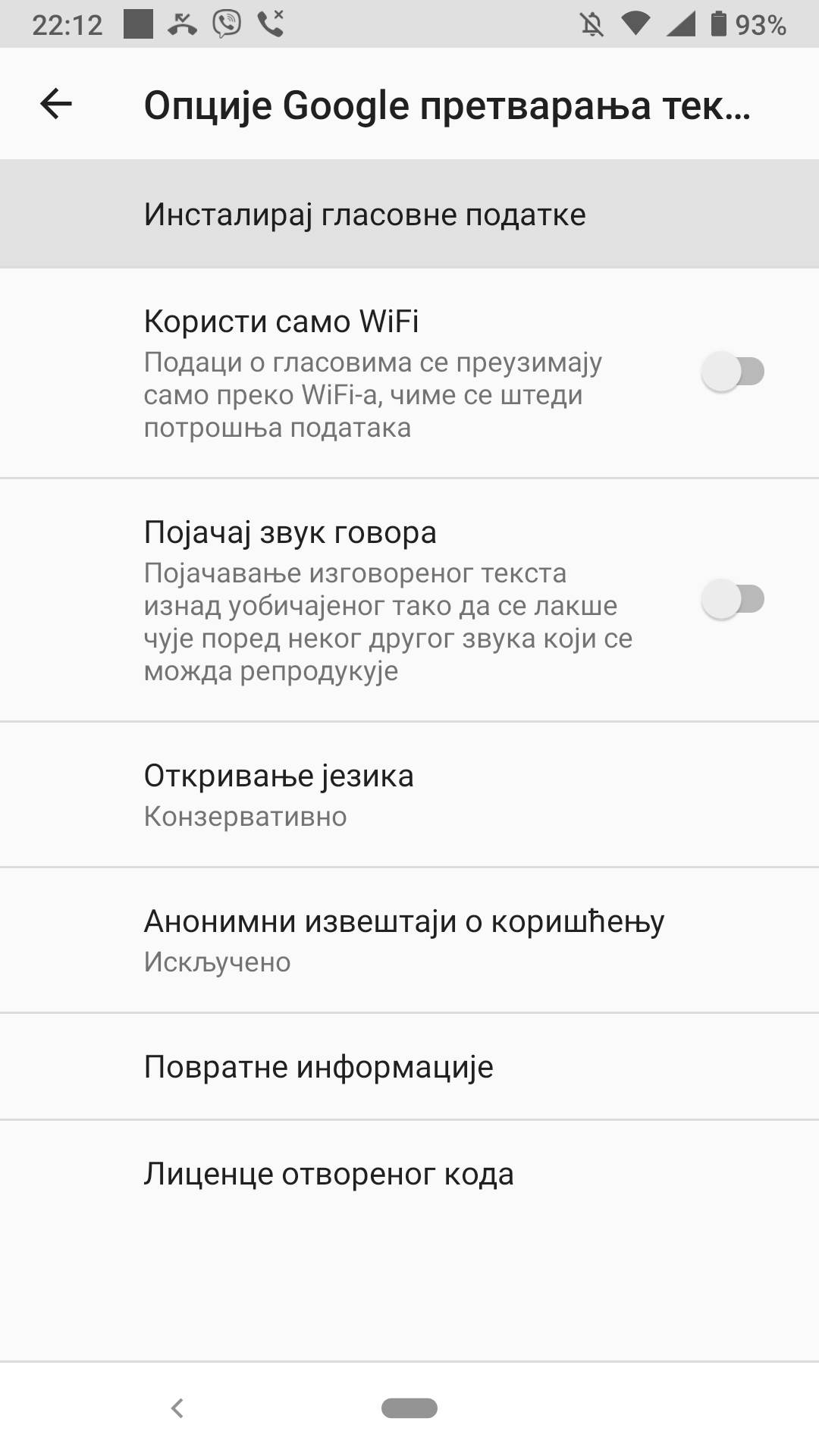 Srpska glasovna GPS Navigacija Nokia (10).png