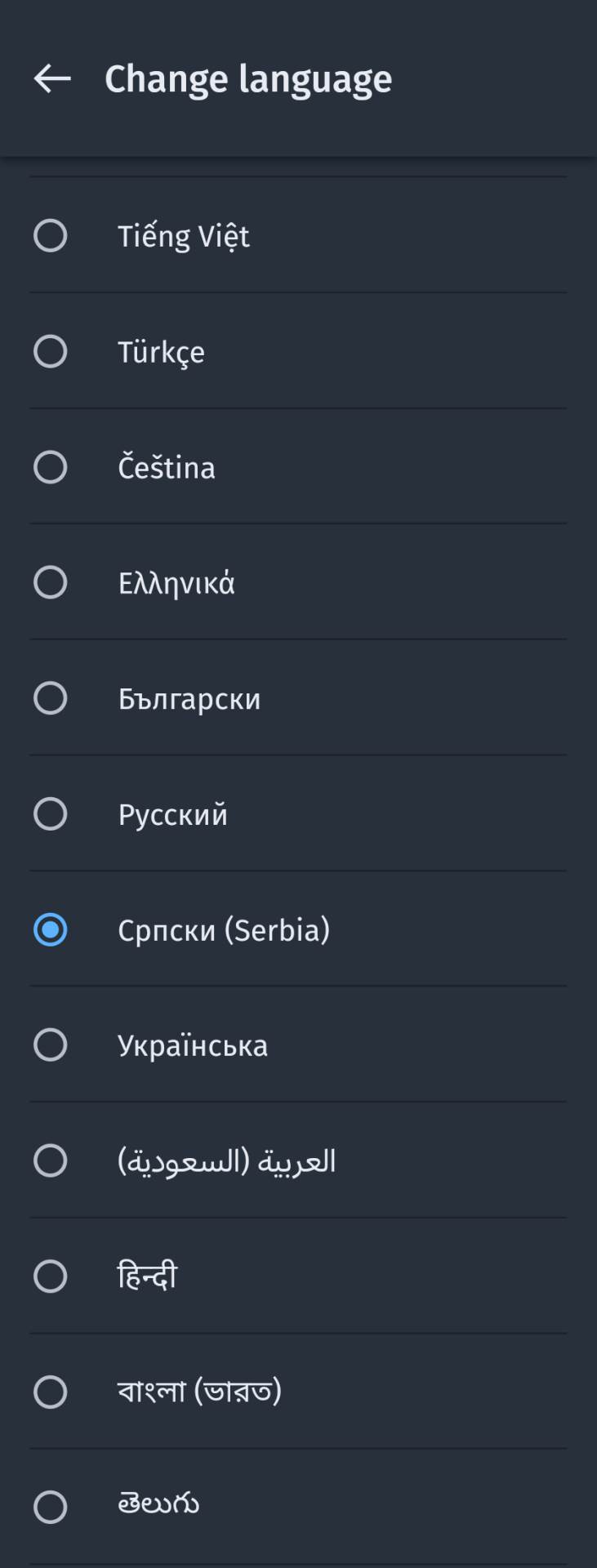 Srpska glasovna GPS Navigacija Samsung telefoni