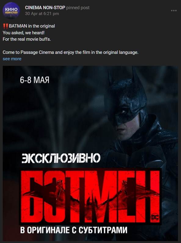 batman-russia-nonstop.jpg