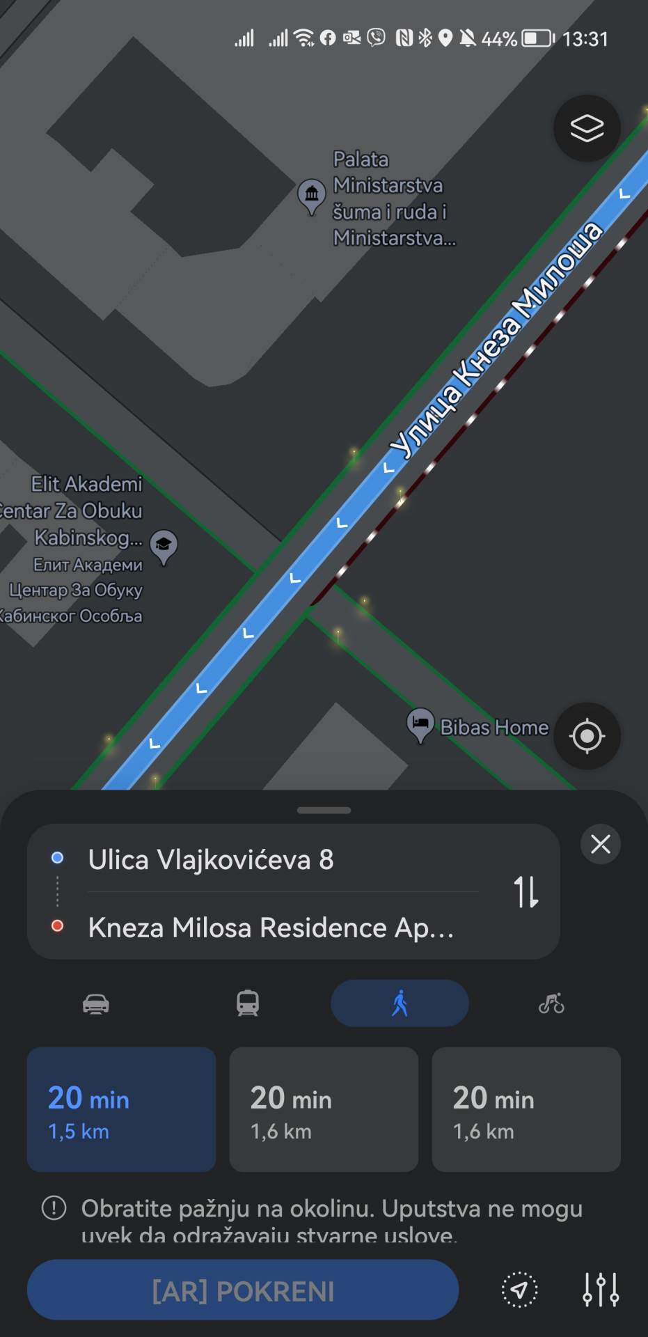 Petal Maps Srbija navigacija ulična rasveta (7).jpg