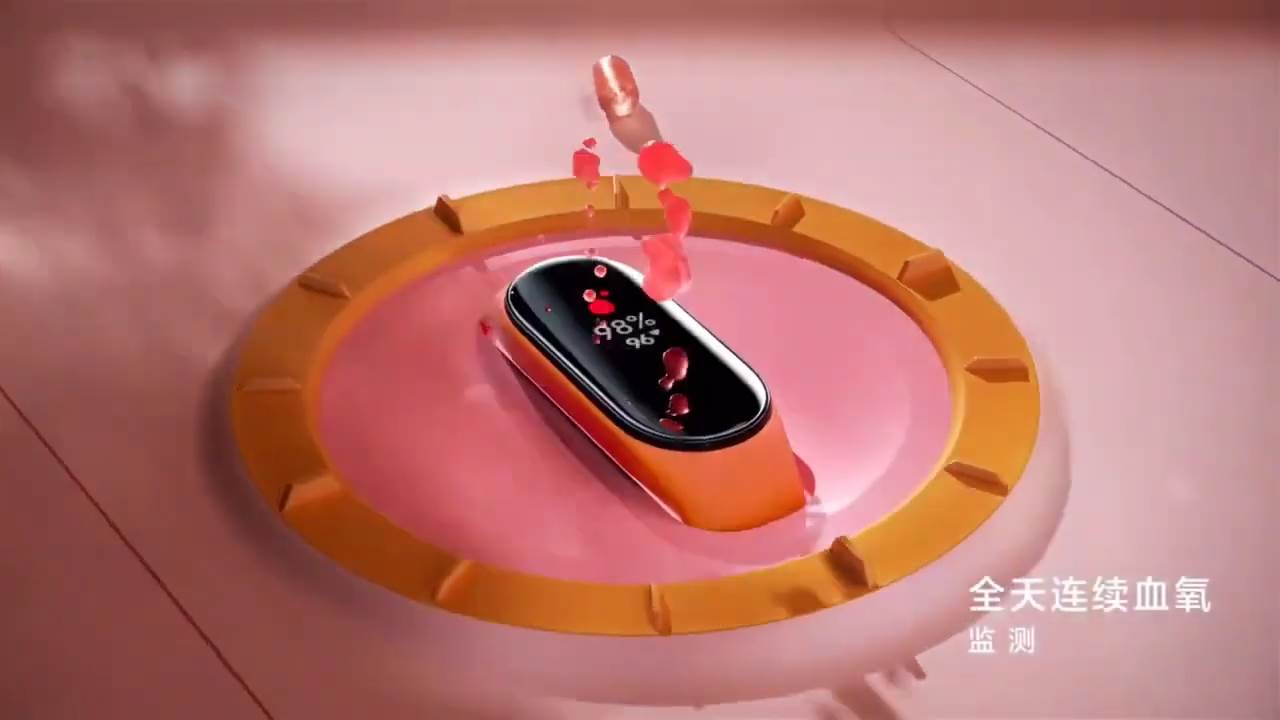 Xiaomi Band 7  8.png