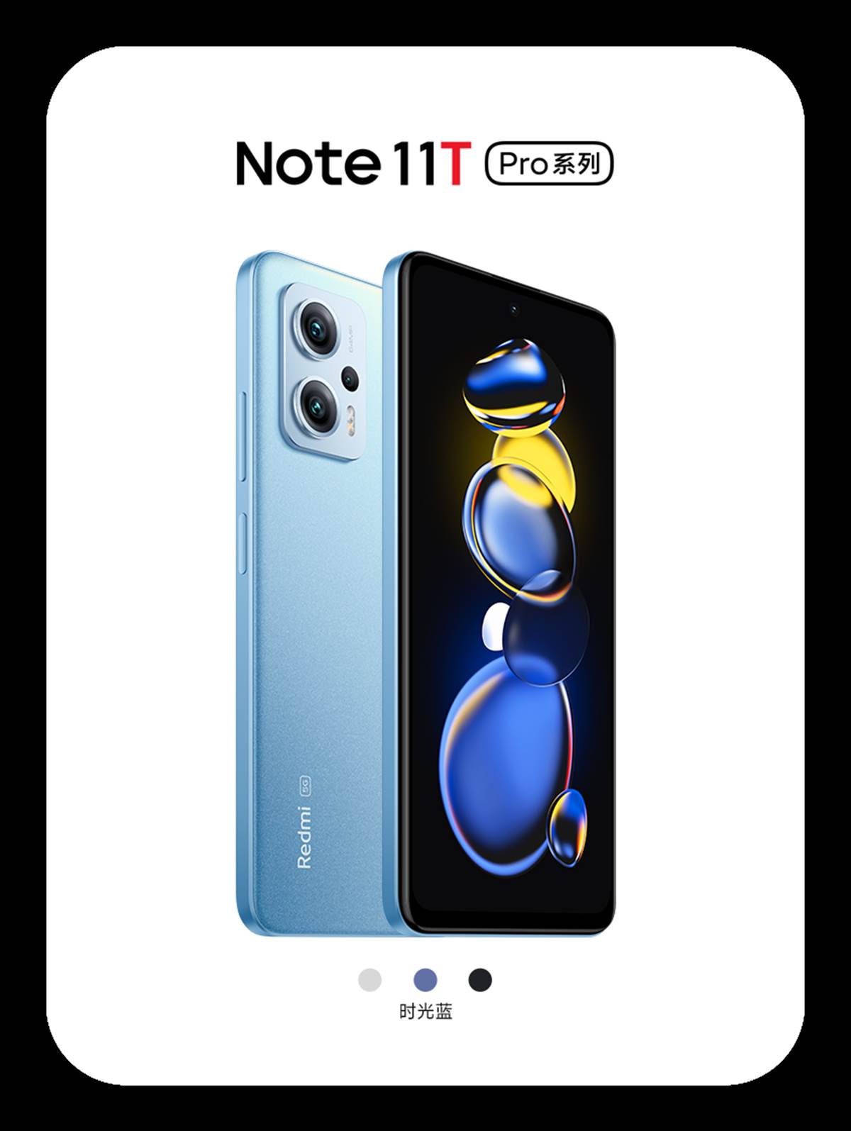 Redmi Note 11T Pro Plus 3.png