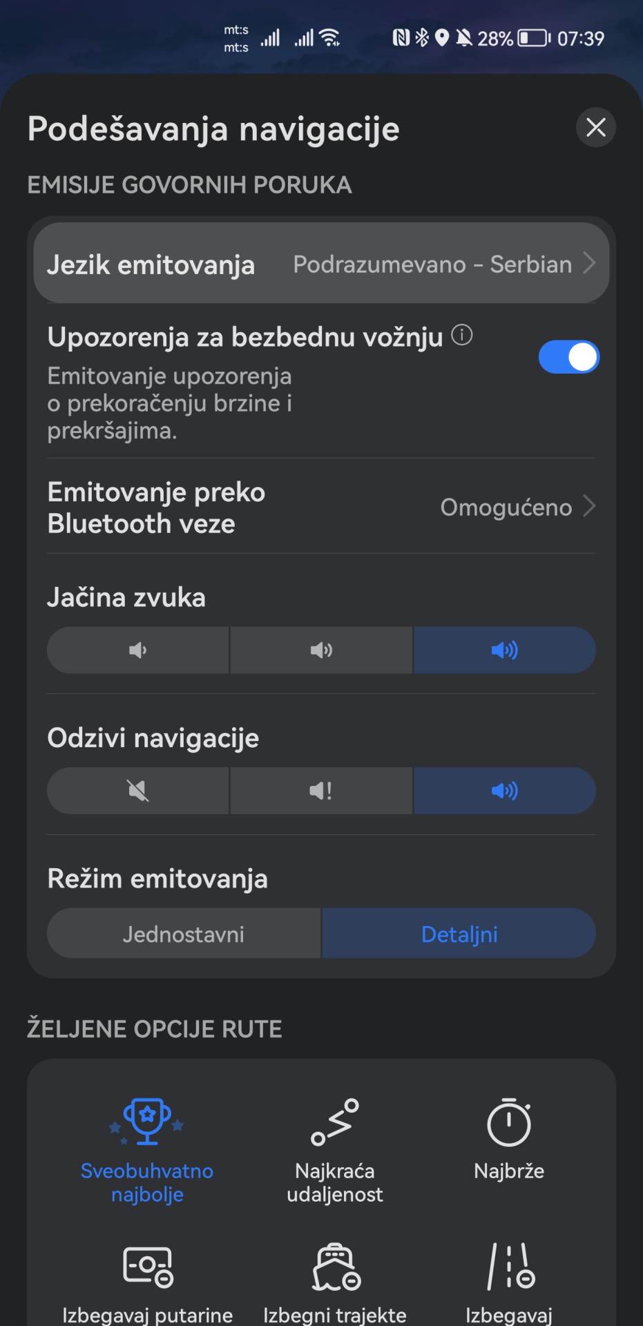 Petal Maps dodat srpski jezik glasovne navigacije (3).jpg