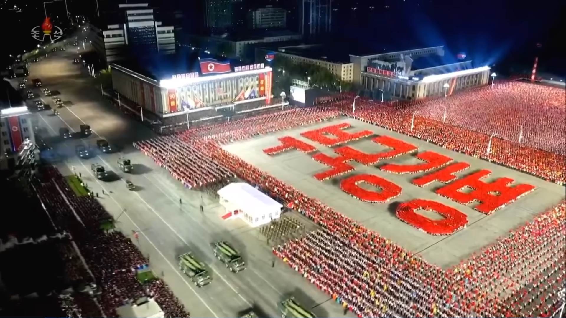 Severna Koreja parada 9.png