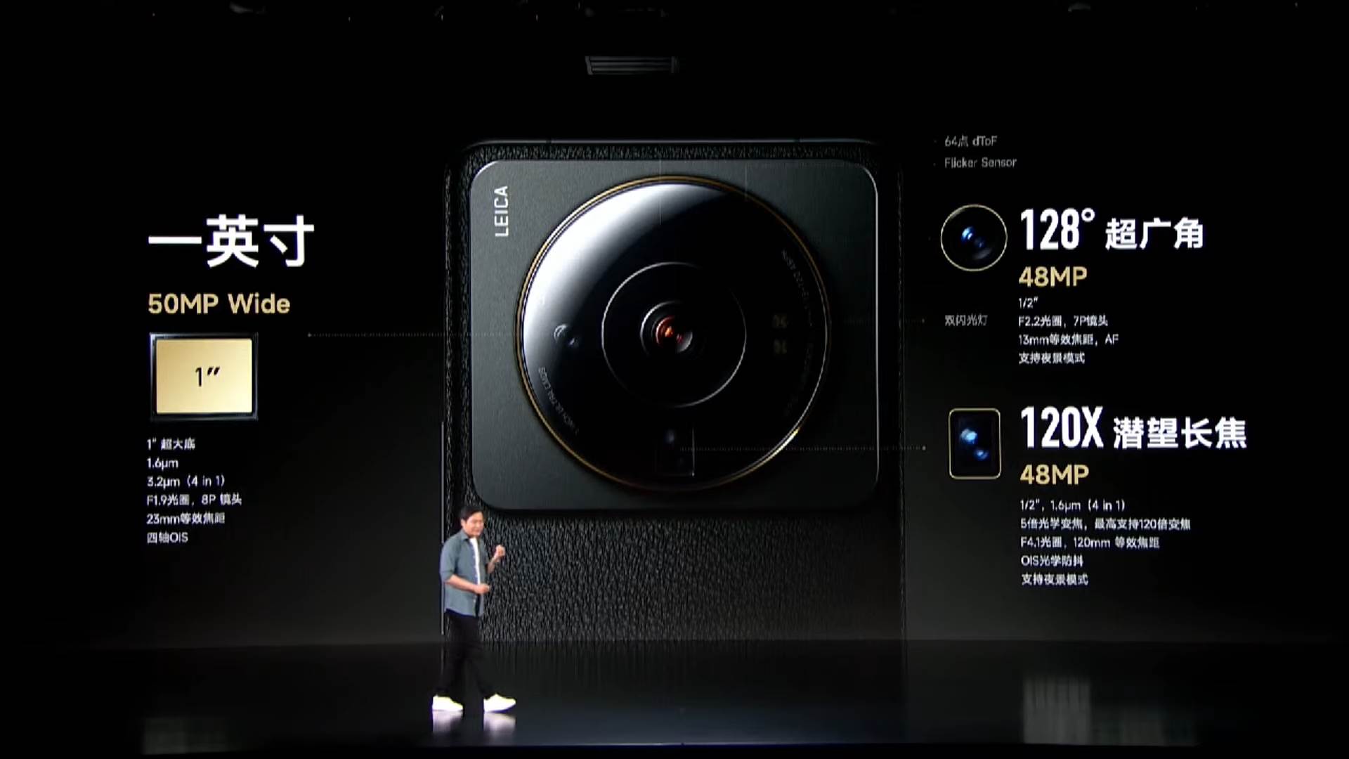 Xiaomi 12S Series New Product Launch Event 2-10-17 screenshot.png