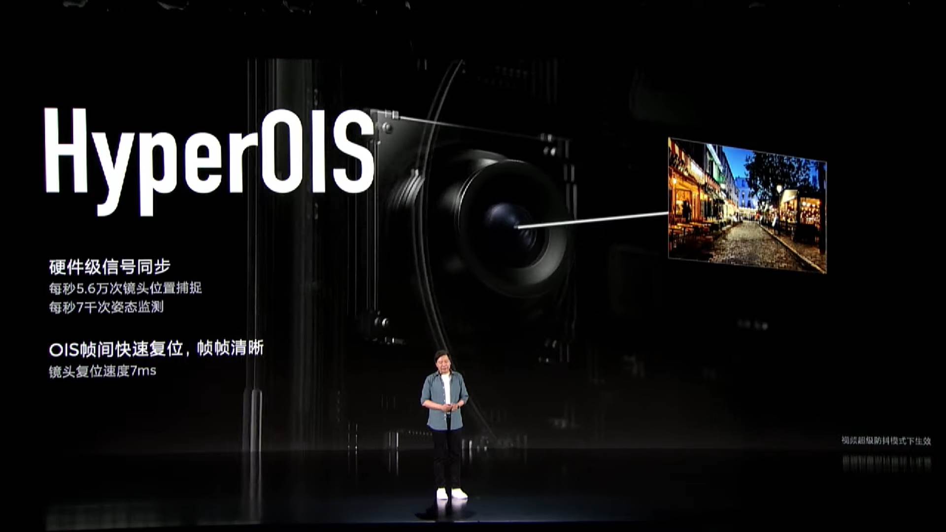 Xiaomi 12S Series New Product Launch Event 2-17-25 screenshot.png