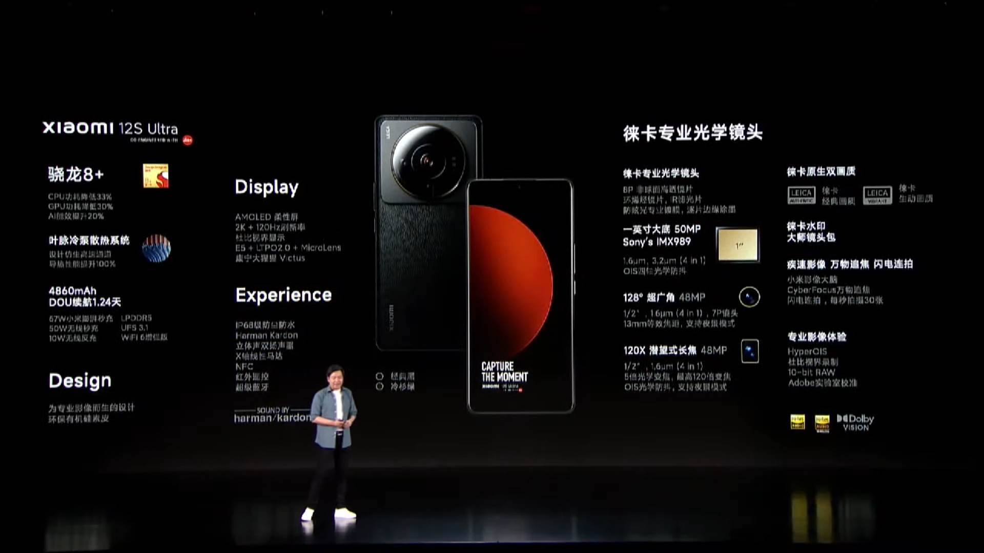 Xiaomi 12S Series New Product Launch Event 2-18-39 screenshot.png