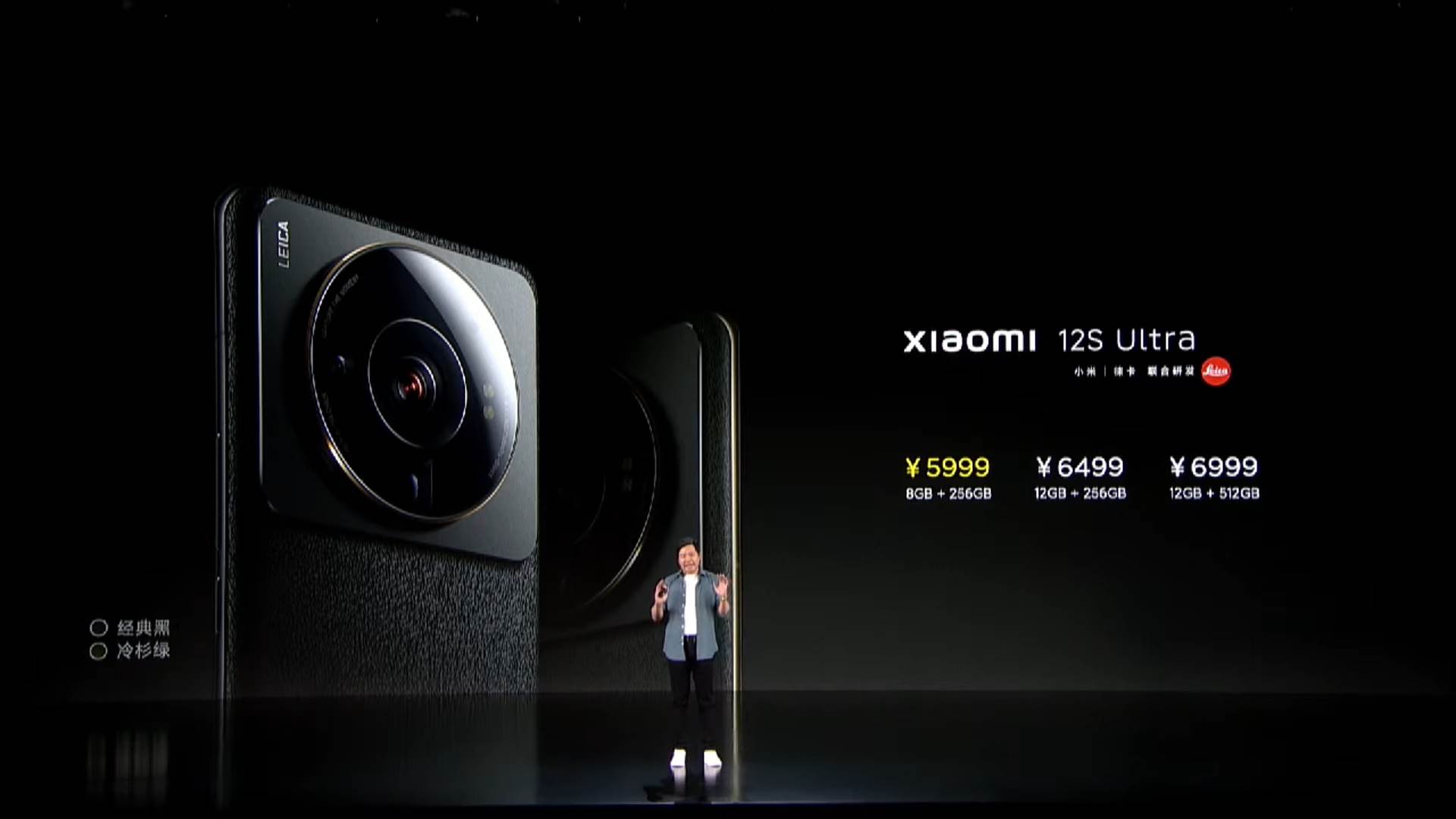 Xiaomi 12S Series New Product Launch Event 2-19-13 screenshot.png