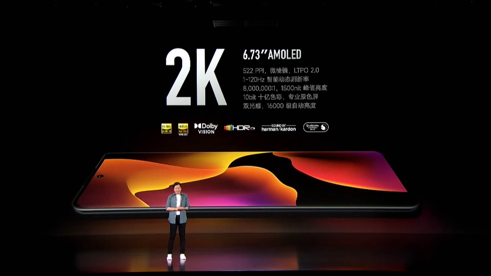 Xiaomi 12S Series New Product Launch Event 1-53-11 screenshot.png