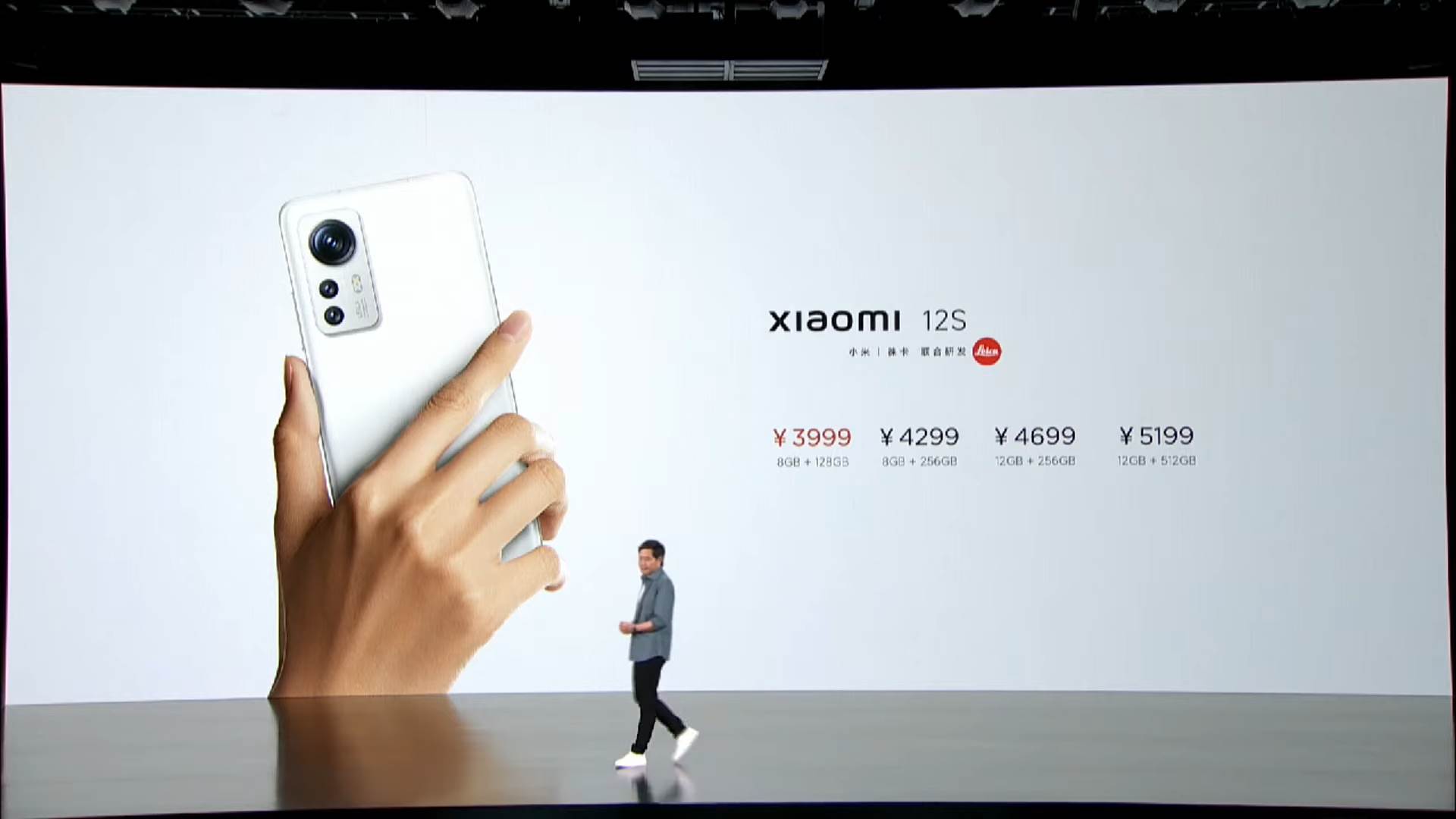Xiaomi 12S Series New Product Launch Event 1-47-7 screenshot.png