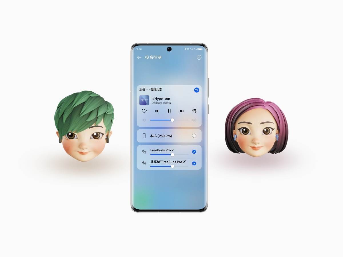 HarmonyOS 3.0 nove opcije 1.jpg