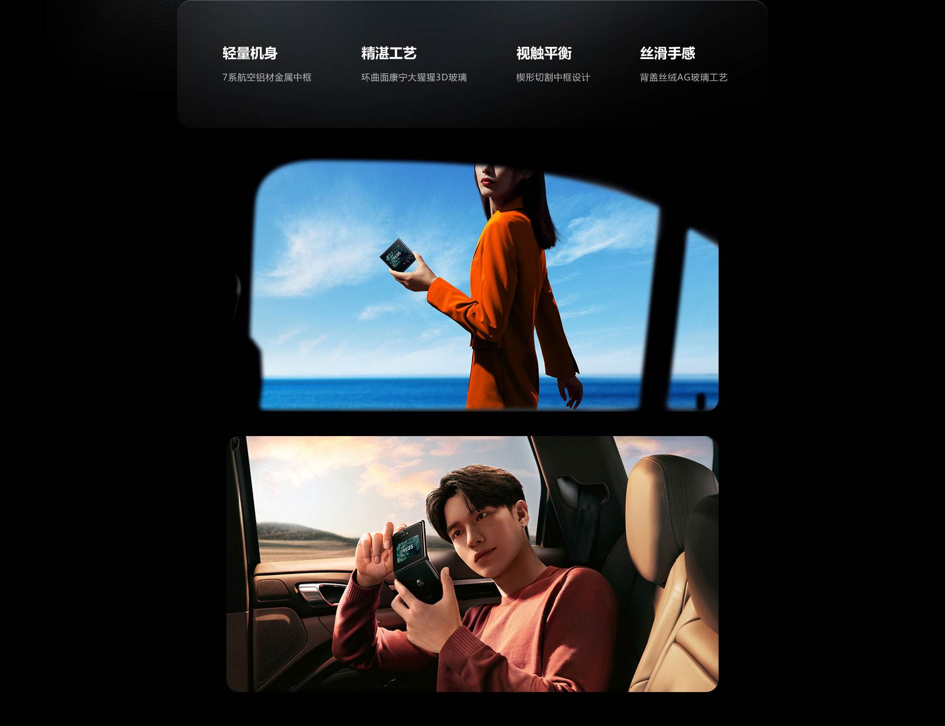 Motorola Moto Razr 2022 2.jpg