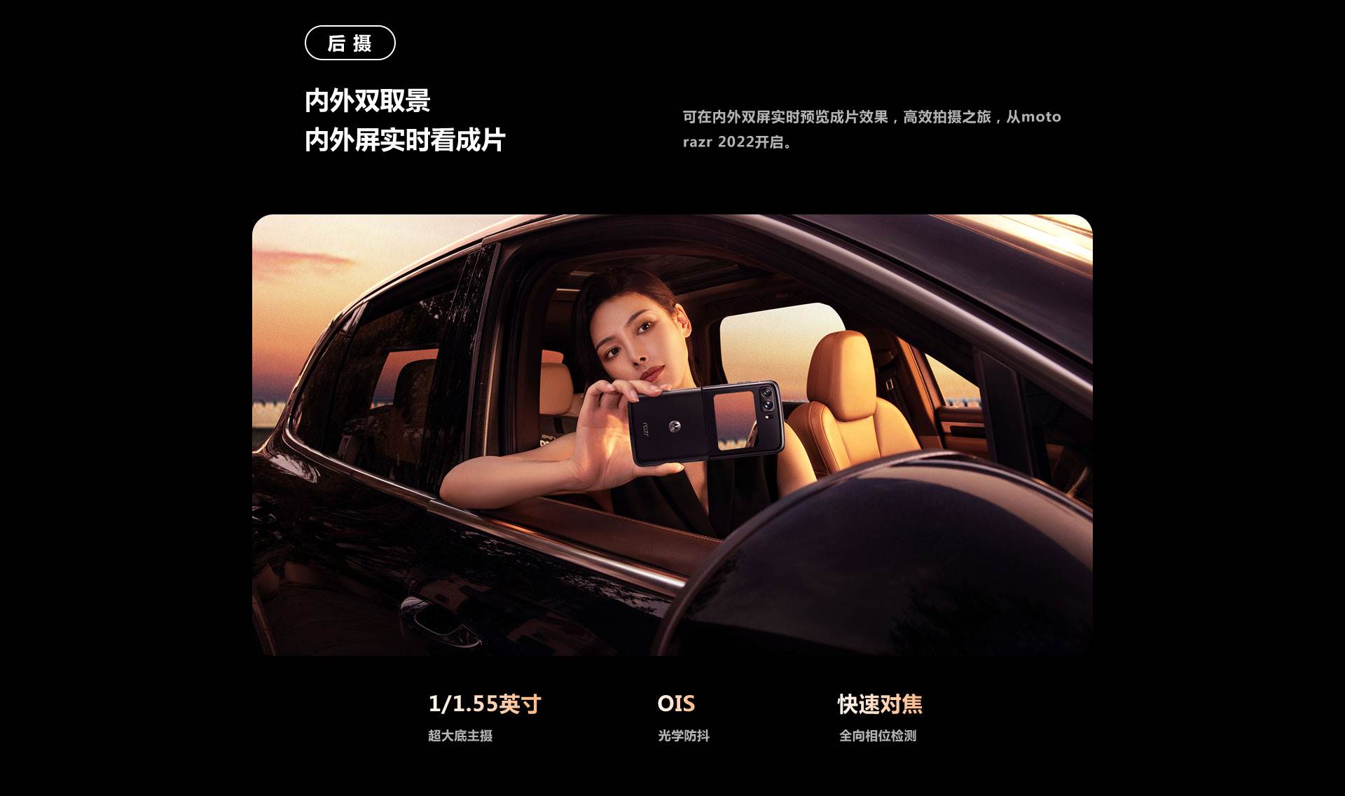 Motorola Moto Razr 2022 17.jpg