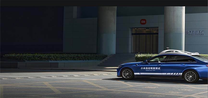 Xiaomi Pilot Technology.jpg