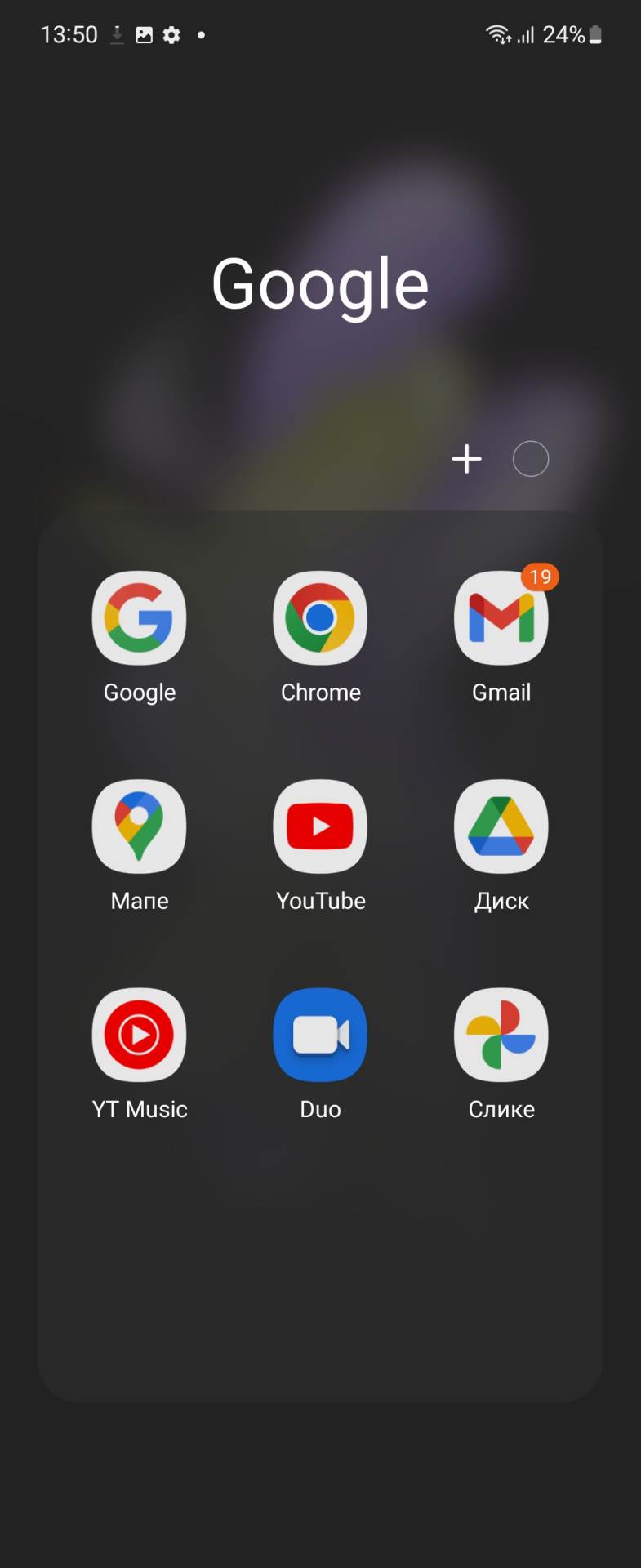 Samsung Galaxy Z Flip4 Slike Ekrana (22).jpg