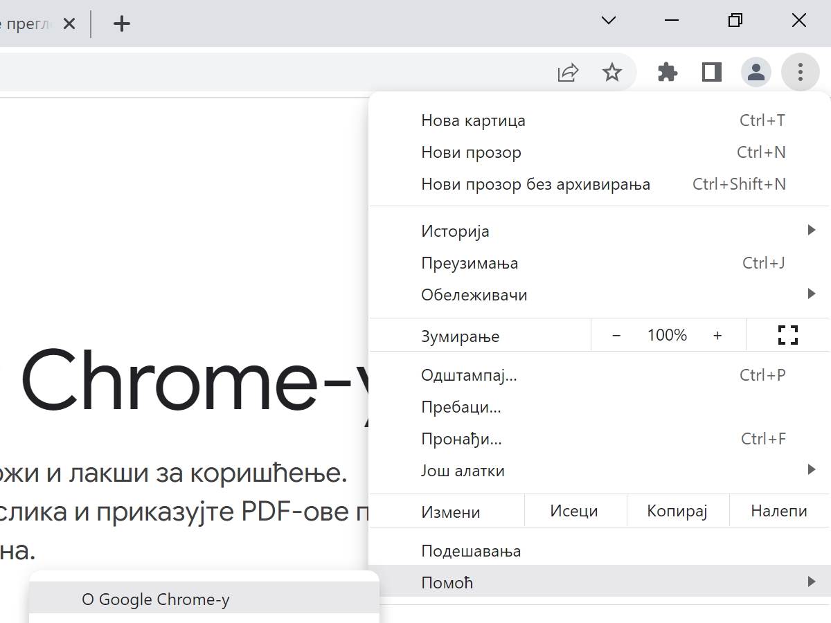 Google Chrome Zer-Day update august 0.jpg