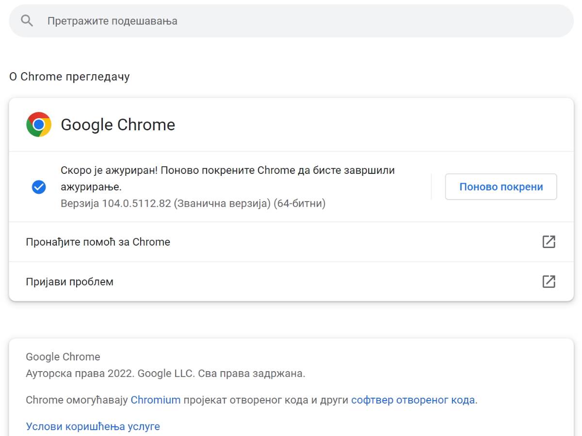 Google Chrome Zer-Day update august 3.jpg