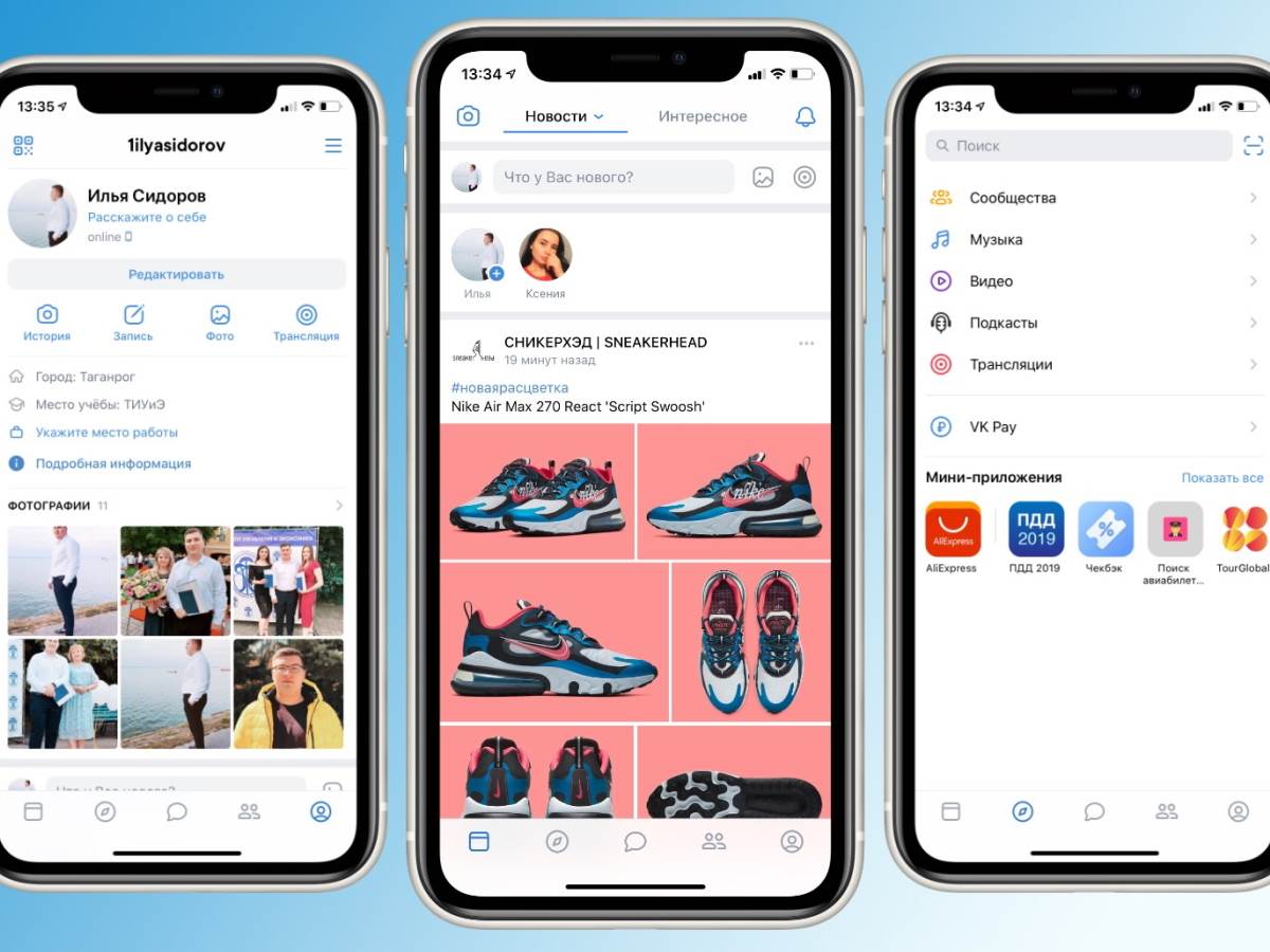 Ruska VKontakte aplikacija i društvena mreža 8.jpg