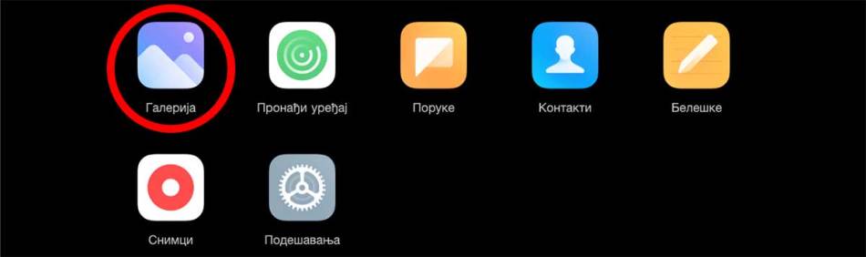 Xiaomi Cloud