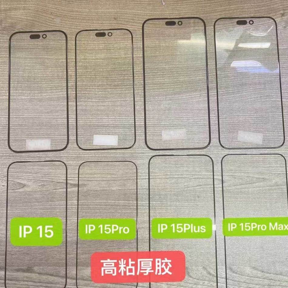 iPhone 15 Pro Max okvir ekrana