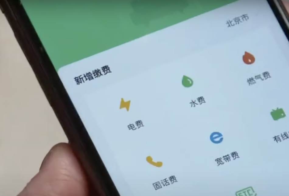 wechat aplikacija