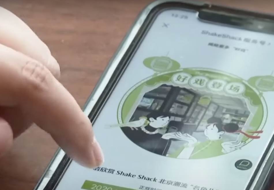 wechat 6.png