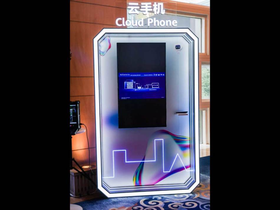Huawei Cloud Phone