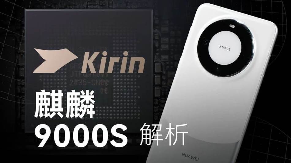 Huawei Mate 60 _ Kirin 9000s _ Foto Huawei.jpg