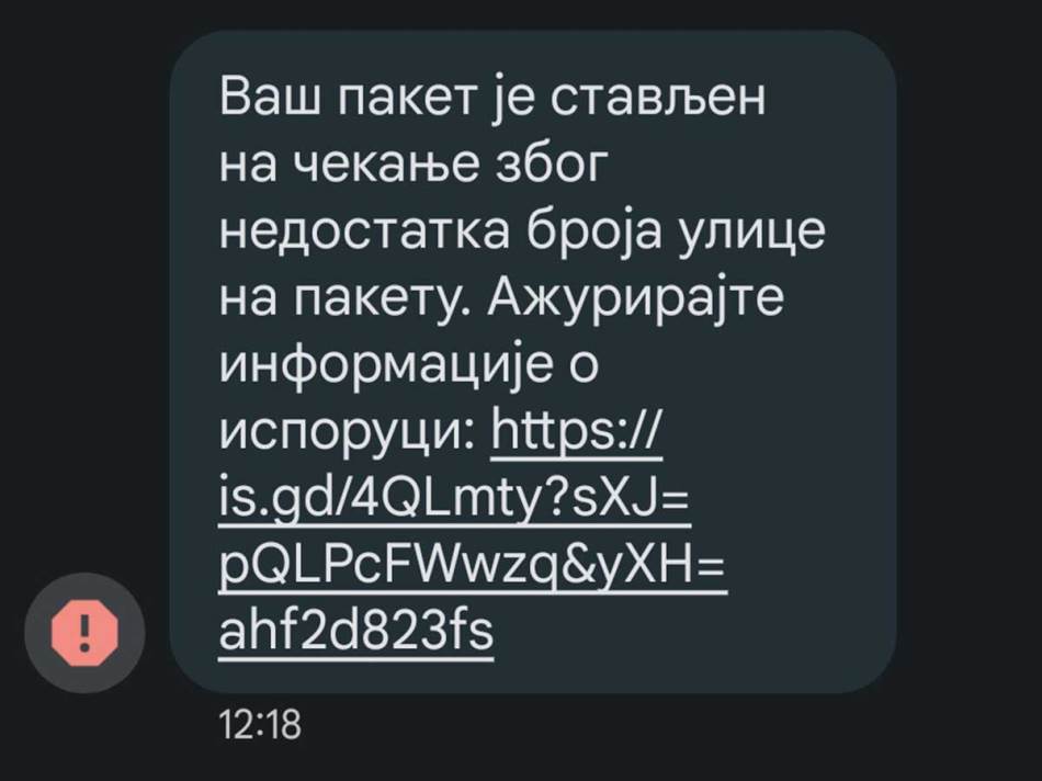 SMS prevara paket na čekanju
