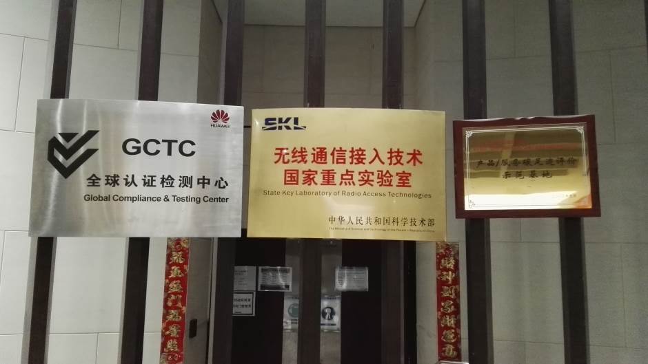 5G mreže istraživanje i razvoj