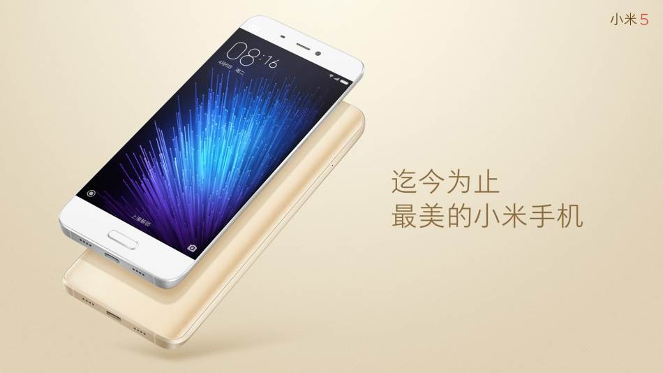 Xiaomi Mi 5 specifikacije, dostupnost, cena