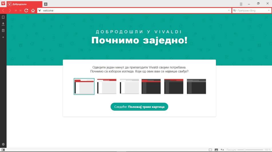 VIVALDI pregledac interneta