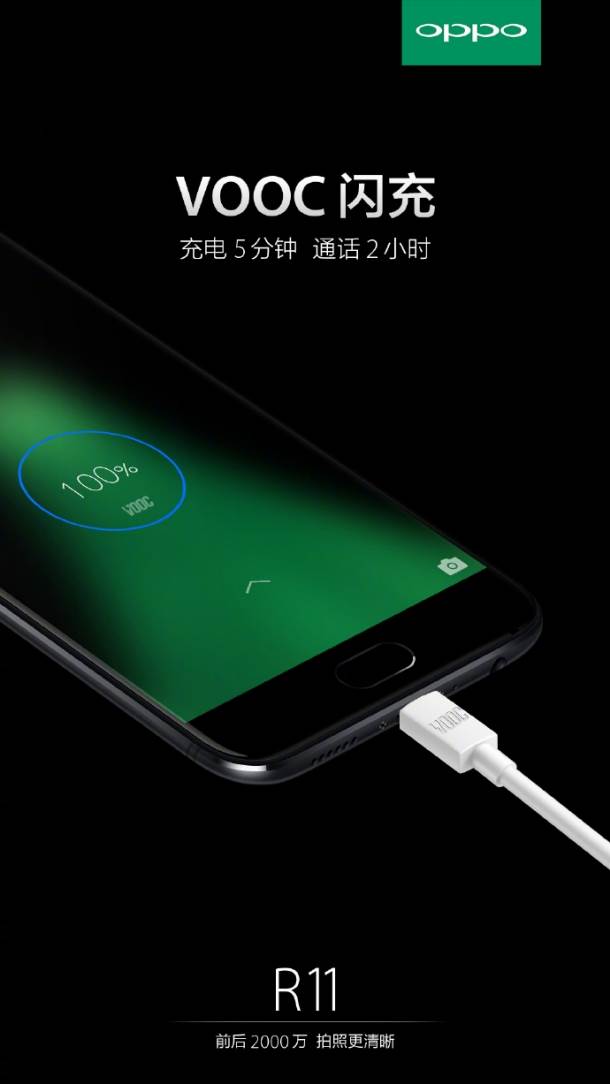 Oppo R11 procurele slike specifikacije detalji foto video cena dostupnost u Srbiji
