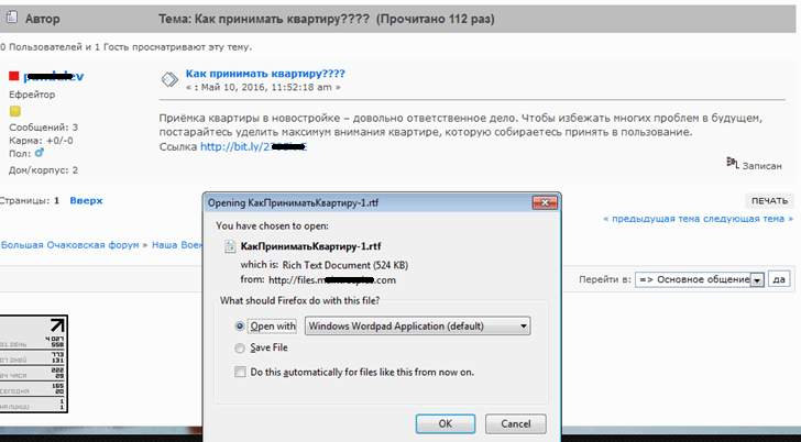 Kako hakeri napadaju i koliko koštaju napadi